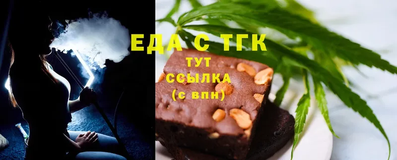 Canna-Cookies марихуана  что такое наркотик  Боготол 